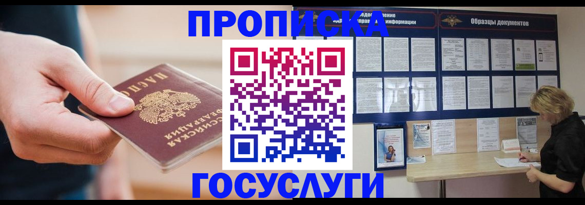 регистрация в Хвалынске