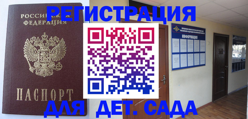 пропишу в квартире в Хвалынске