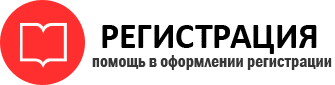 прописка в Хвалынске id117856